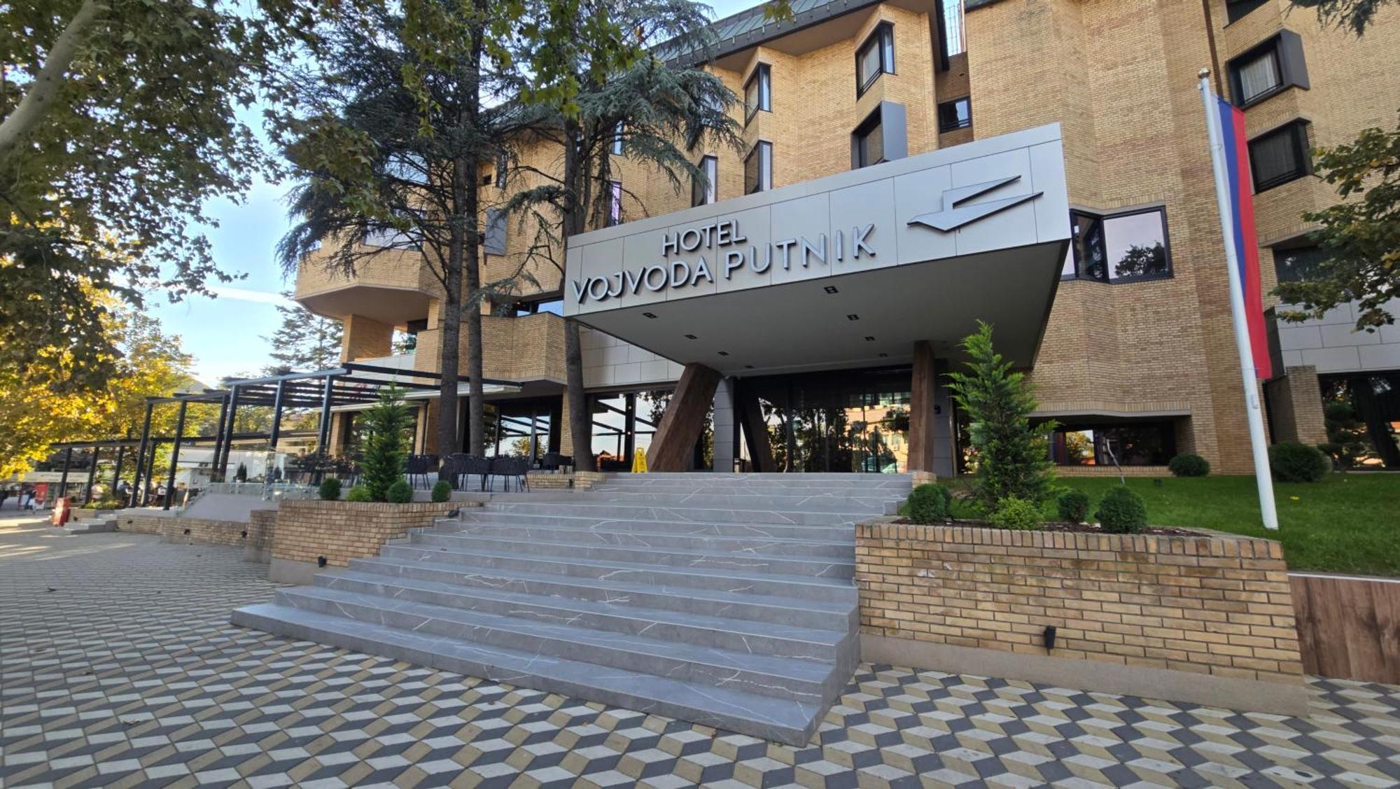 Hotel Vojvoda Putnik 브라네 외부 사진