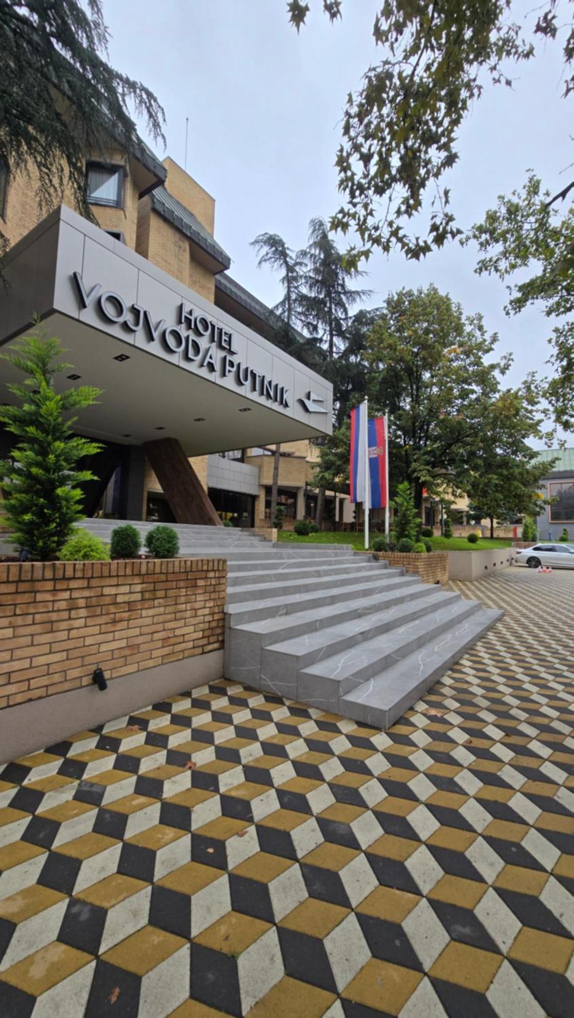 Hotel Vojvoda Putnik 브라네 외부 사진