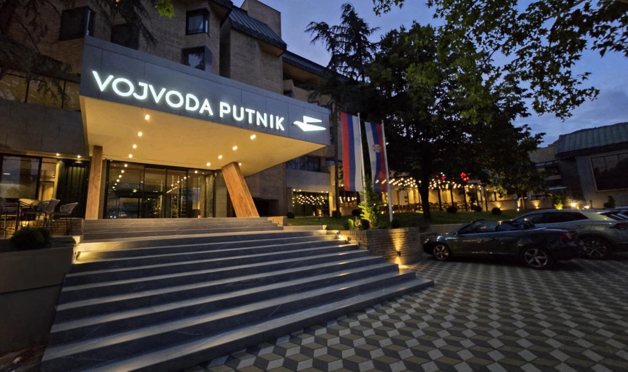 Hotel Vojvoda Putnik 브라네 외부 사진